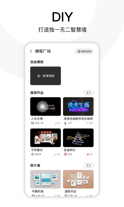 截图5